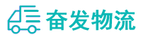 中山到浑南区物流公司